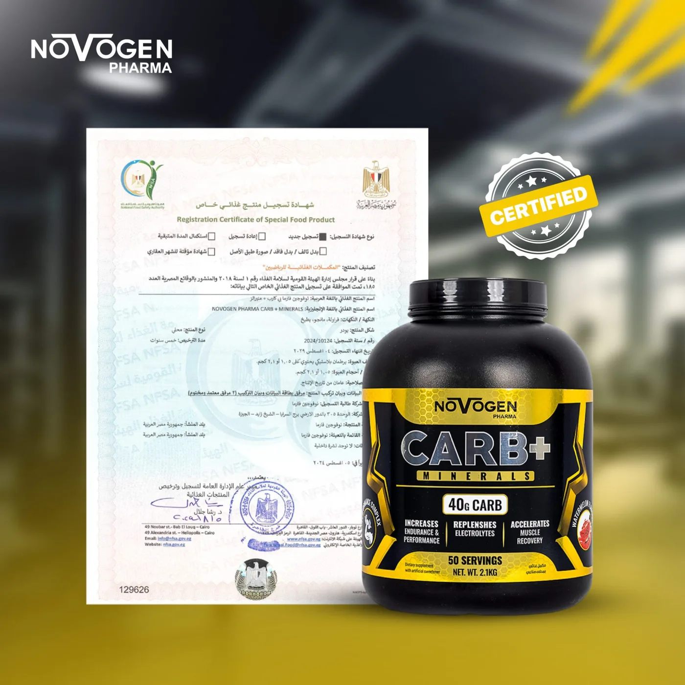 NFSA registration certificate — Carb+ 1.05 kg