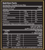 Novogen Whey Protein Isolate 33G-24 Bottles - Image 2